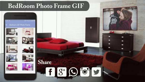 Bedroom GIF Photo Frame скриншот 6