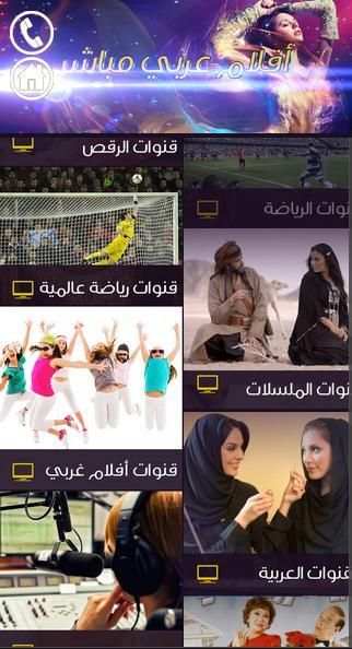 مسلسلات تركي مباشر screenshot 2