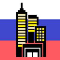 Список городов России on 9Apps