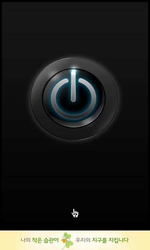 Hide Rooting Lite screenshot 2