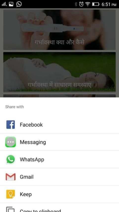 Happy Pregnancy App स्क्रीनशॉट 8