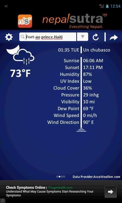Mausam स्क्रीनशॉट 6