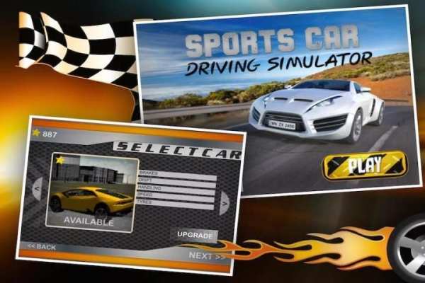 Sports Car Driving Simulator screenshot 15