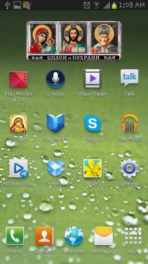 Виджет Православные Иконы screenshot 5