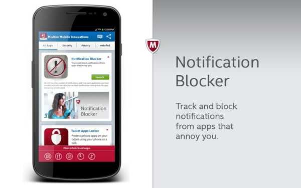 McAfee Security Innovations скриншот 8