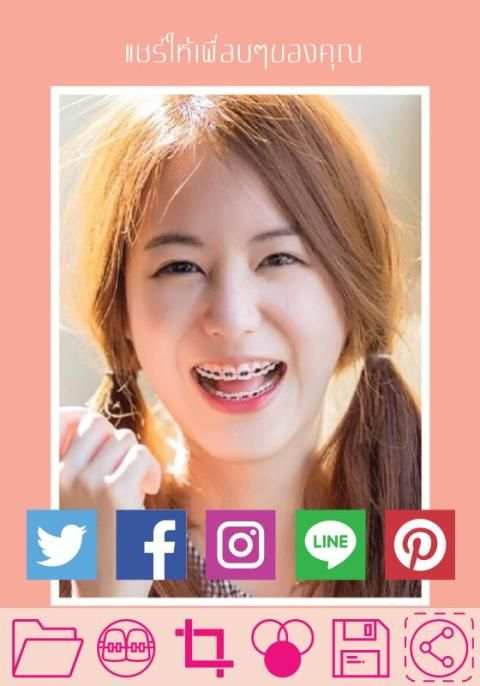 Brace Photo Editor Selfie Pro screenshot 2