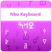 Nko Keyboard