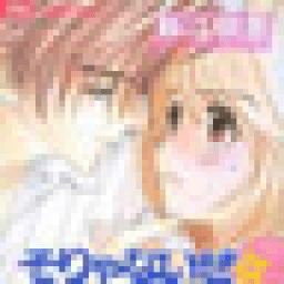 It's Not Like That, Darling icon