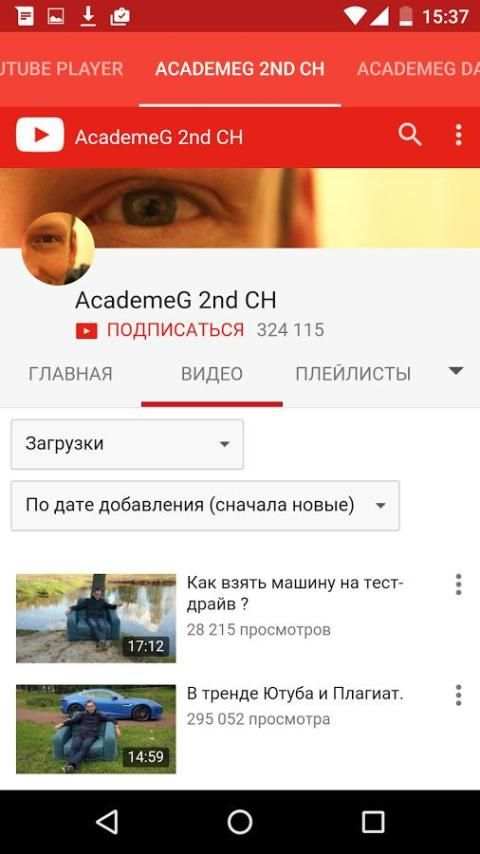 AcademeG YouTube player screenshot 3