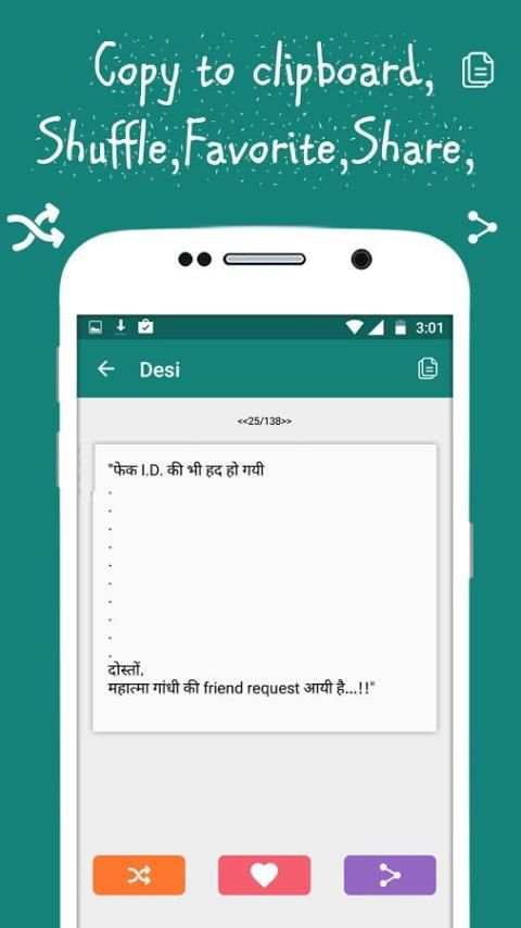 Funny Jokes - Hindi Chutkule screenshot 6