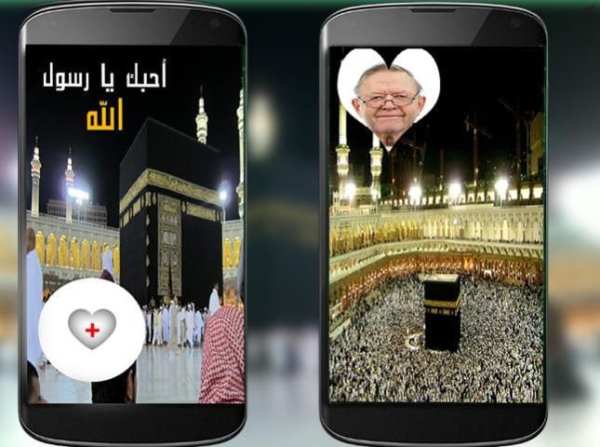 تركيب الصور في مكه المكرمه screenshot 5
