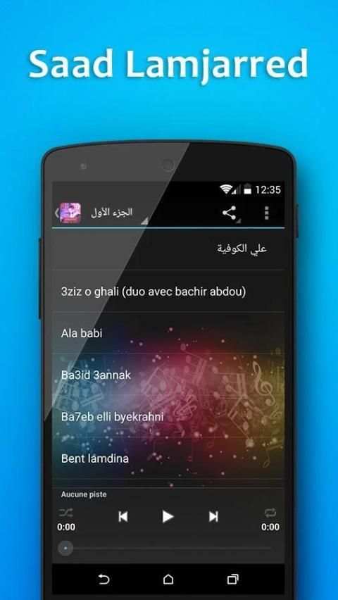 Saad Lamjarred 2016 screenshot 4