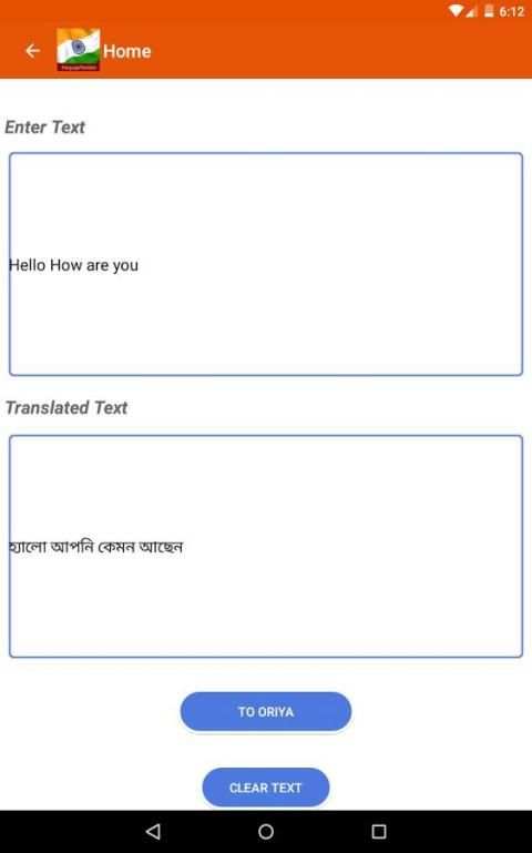 Samoan English Translator скриншот 1