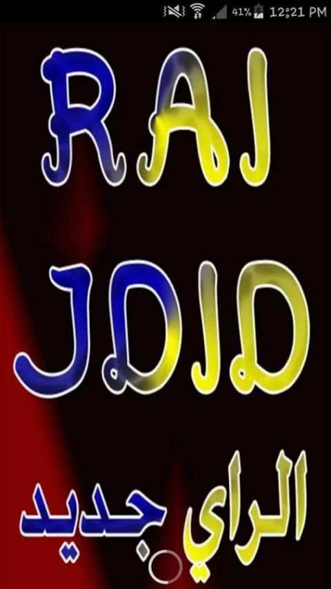 RAI JDID Clip 2017 screenshot 6