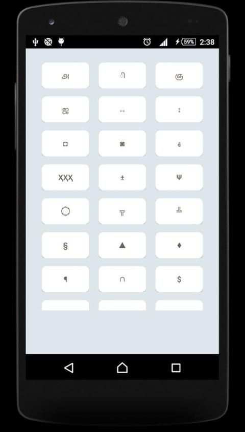 زخرفة screenshot 2