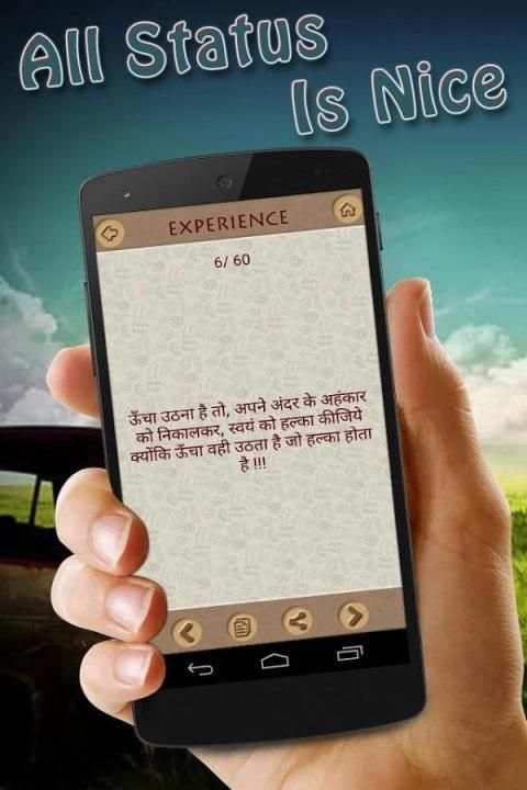 Best Whatsup Status in Hindi screenshot 1