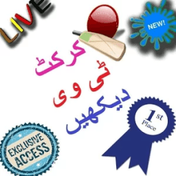 ikon live pak tv cricket match