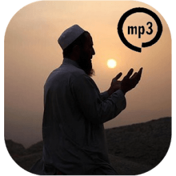 أدعية صوتية icon