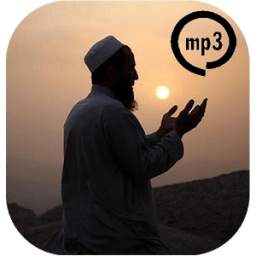أدعية صوتية 1.0