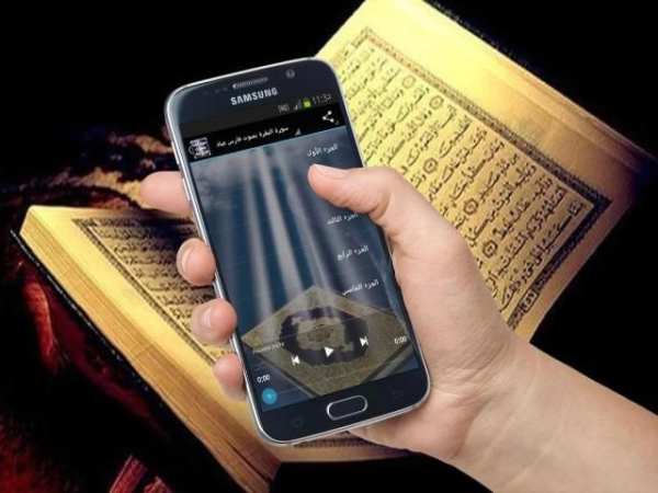 سورة البقرة بصوت فارس عباد screenshot 2