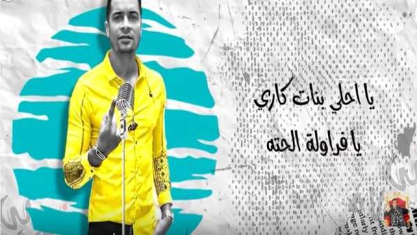 عود البطل - حسن شاكوش و عمر كمال-2020- بدون انترنت
‎ screenshot 2