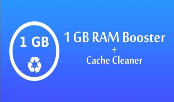 1GB RAM Booster - Cache Clean скриншот 1