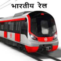 Indian railway enquiry app