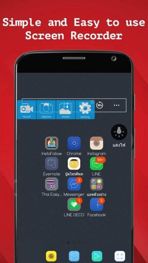 SCR Screen Recorder 2 تصوير الشاشة