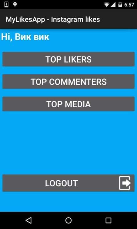 ML - Instagram likes screenshot 4
