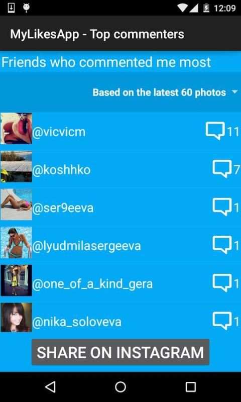 ML - Instagram likes screenshot 5