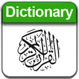 ikon QuranDic-en
