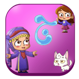 اطفال الجنة icon