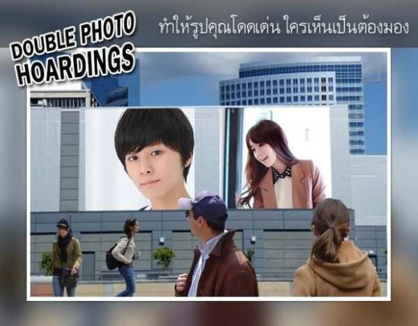 Bouble Photo Hoardings 3 تصوير الشاشة