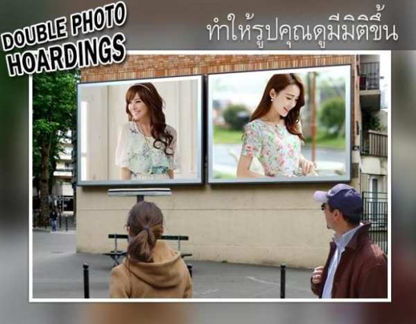 Bouble Photo Hoardings 2 تصوير الشاشة