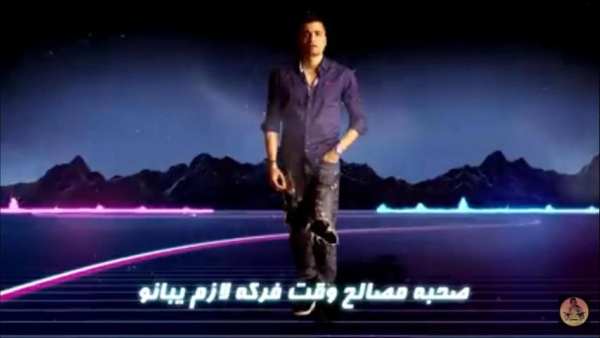 مهرجان " مع السلامه يا بابا" حمو بيكا و حسن شاكوش
‎ screenshot 4