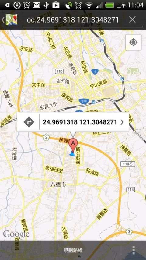 GPS الموقع والخريطة 5 تصوير الشاشة