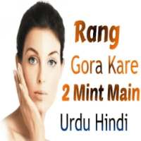 Rang White Karne Ka Triqa