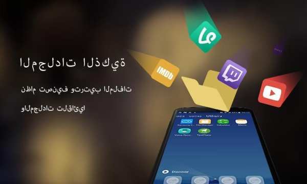 ACOS Launcherالأسرعالأخفالأوفر 5 تصوير الشاشة