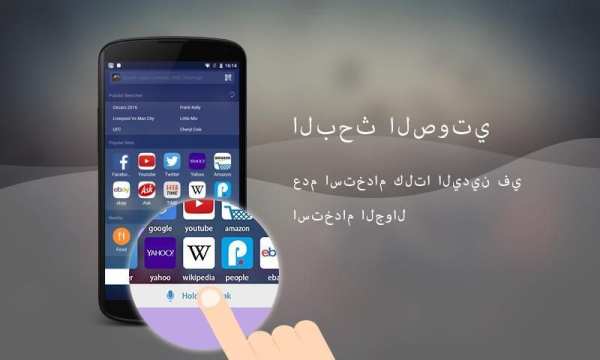 ACOS Launcherالأسرعالأخفالأوفر 2 تصوير الشاشة