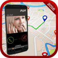 معرفة مكان المتصل بدقة - PRANK on 9Apps