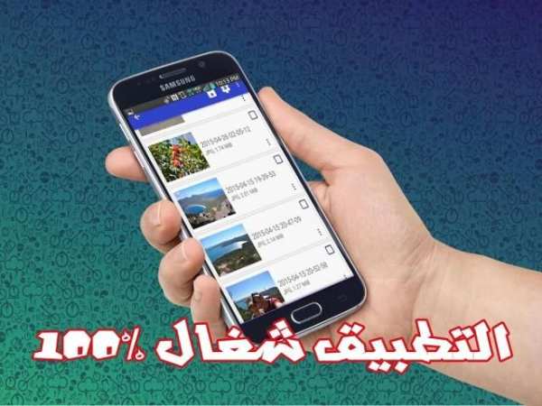 joke إستعادة الملفات المحذوفة screenshot 1