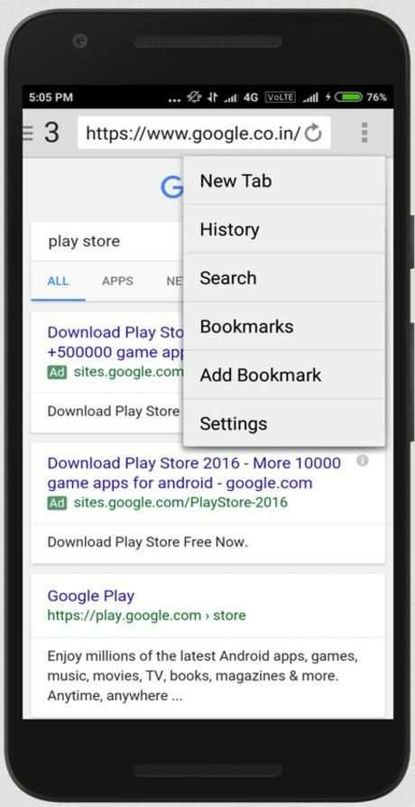 Jio Browser скриншот 6