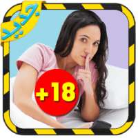 قصص ساخنة للكبار - قصص واقعية on 9Apps