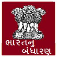 Bhartiy Bandharan Gujarati on 9Apps