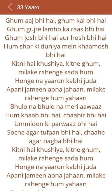 Hit Atif Aslam's Songs Lyrics screenshot 5