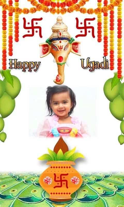 Happy Ugadi Photo Frames स्क्रीनशॉट 5