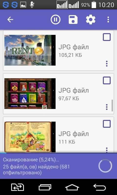 إسترجاع الصور والفيديوهات joke screenshot 1