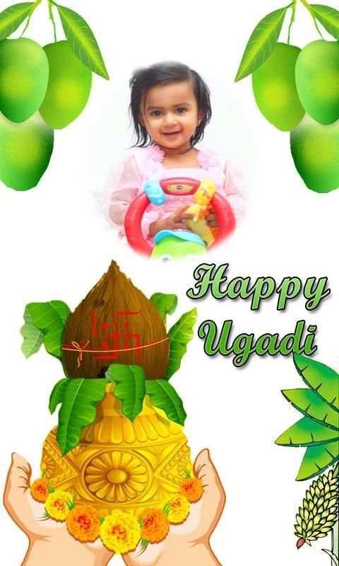 Happy Ugadi Photo Frames स्क्रीनशॉट 3