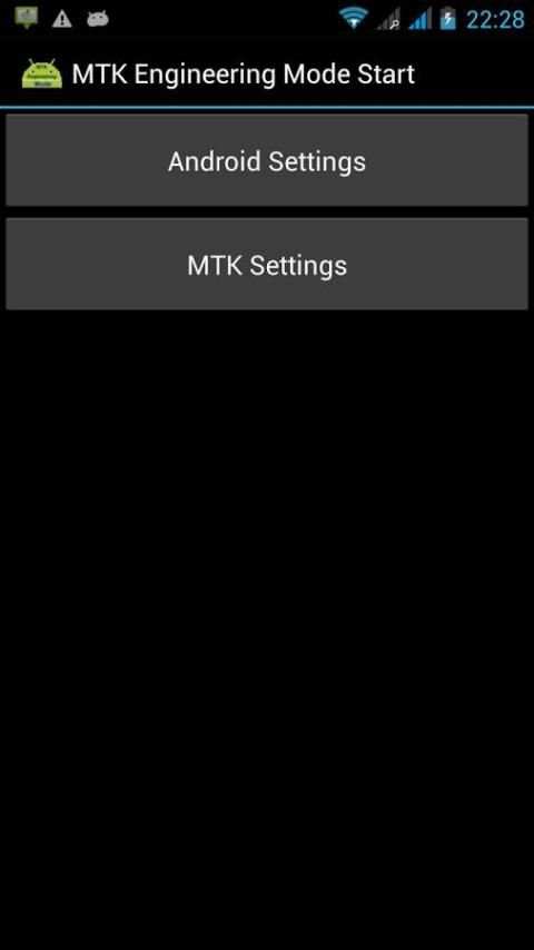 MTK Engineering Mode скриншот 2