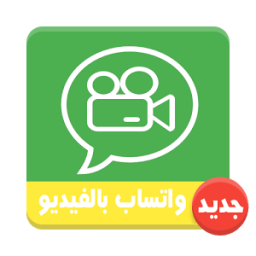 تفعيل مكالمات فيديو وانس Prank icon
